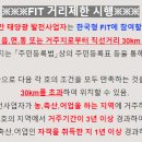 진양태양광발전소 이미지