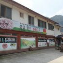 산골 한우농장 이미지