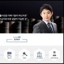 법률사무소포유