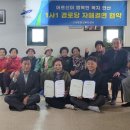 희성경로당 이미지