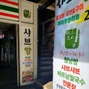 명곡동113 이미지