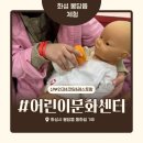 AR트릭아트전 | [경기 화성 아이와 가볼만한 곳] 화성 어린이 문화센터(예약 방법) 솔직후기