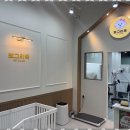 즐거운 애견미용 이미지