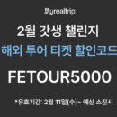 중국어_처음(야간) | 상하이 우전 수향마을 야간투어 후기｜상하이 근교 가볼만한곳 BEST