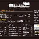 화미소금구이 - 남동구 용천로97번길 3 | 화미소금구이