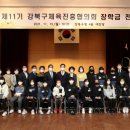 강북스포츠