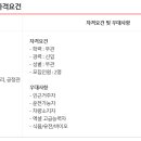 농업회사법인(주)안성식품 Daum카페