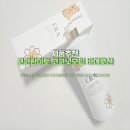 온가족이 함께 사용하기 좋은 바디로션 코코랑아토 코코넛오일 바디로션
