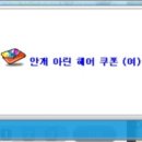 아린헤어스토리 - 포항시 북구 삼흥로74번길 27 | 아린헤어스토리