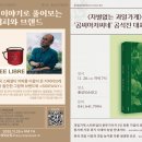 아저씨네 중부매일