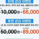 벨르바디 - 부천시 원미구 상일로 82 | 벨르바디