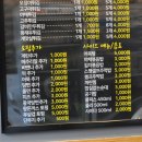 마피아떡볶이(첨단점)