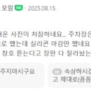 별하공방