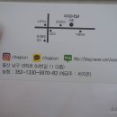 차지은네일샵