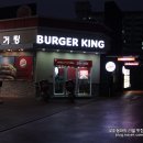 버거킹쌍문SK점 이미지