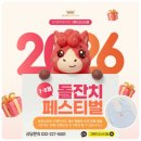 그랜드오스티엄1 | 인천돌잔치 소규모로도 딱 좋은 그랜드 오스티엄 뷰, 뷔페 이용 후기