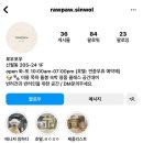 로우포우신월(rawpaw) 이미지