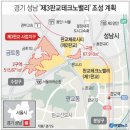 판교제2테크노밸리 일대 이미지