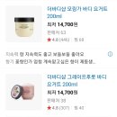 더 브리티쉬 이미지