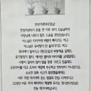 한성카공업사 - 노원구 한글비석로1길 53 | 한성카공업사