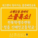 방긋컴퍼니