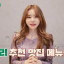 오향식당