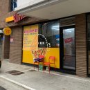 피자런 관평신탄점