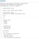 (주)스탭솔루션