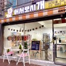 팬더애견샵 이미지