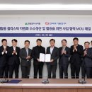 동서엔지니어링