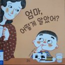 어른이 읽는 그림책 이미지