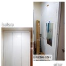 세경종합인테리어 네이버블로그