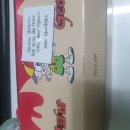 지코바신내 | 신내동 지코바 치밥의 원조 넘 맛있네요(내돈내먹 배달시켜먹은 후기)