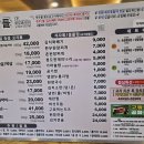 맛찬들왕소금구이인덕원점 이미지