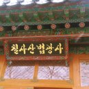 다원건강원 - 의정부시 용민로 46 | 다원건강원