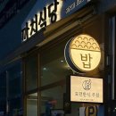 까치식당 이미지