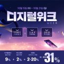 비젼코리아