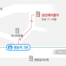 7월28일 남산 걷기 모임 이미지