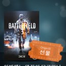 오리진사이트