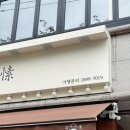 도곡1-102 이미지