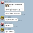 은월초등학교 | 울산카페 감성가득, 디저트맛집 롤링커피 호계점 솔직후기