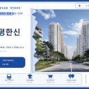 지에스25 남구로포인트점 | 영등포구 양평한신, 서남권 대개조 준공업지역 훈풍 속 실거래가 13.6억까지 왔어요 🏗️