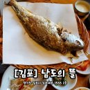 남도의 뜰 이미지