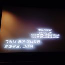 2023년에 극장에서 본 영화들