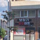 청라언덕역 4번 출구 교통섬 | 보청기할인마트: 대구중구보청기 상담 후기