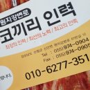 서부인력사무소 이미지