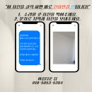 도안베르디움아파트경로당 | 대전 냉장고장 제작 설치 후기, 도안베르디움 아파트 주방 공간의 재구성 (feat. 처짐 방지 보강)