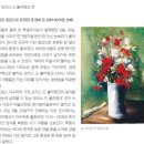 삼중탕 Daum카페