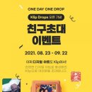 원에어테크