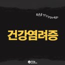 푸른솔정신건강의학과의원 이미지